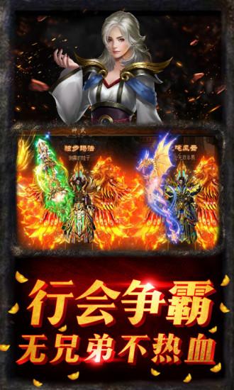 通灵传