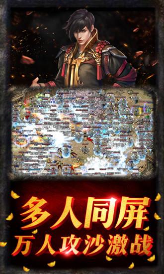 通灵传