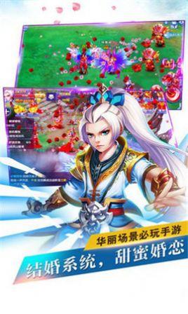 远古之约