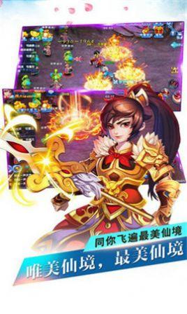 远古之约