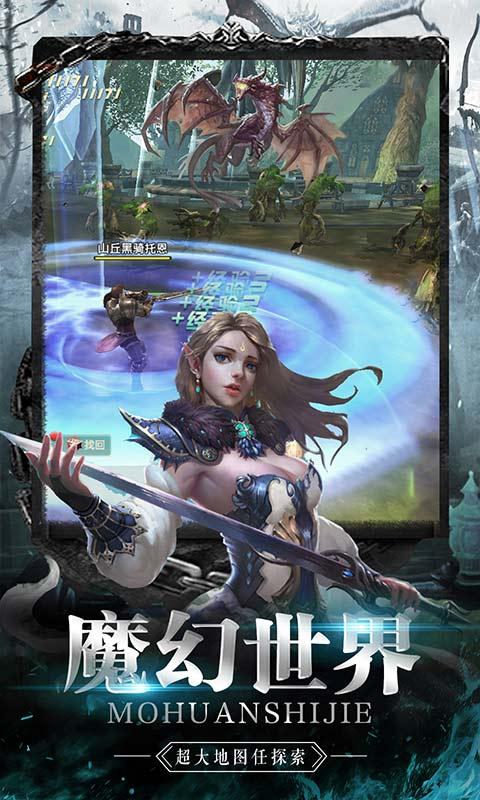 幻化之锋满V版
