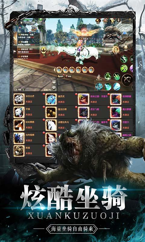 幻化之锋满V版