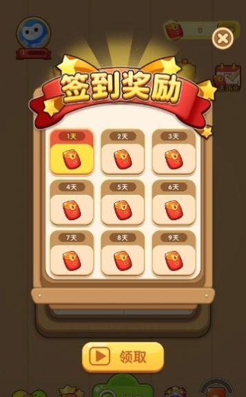一笔成字3
