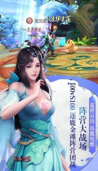 九天苍穹仙凡永恒