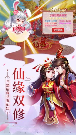 焚天修仙决福利版