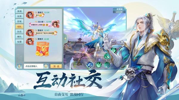 天谕九歌