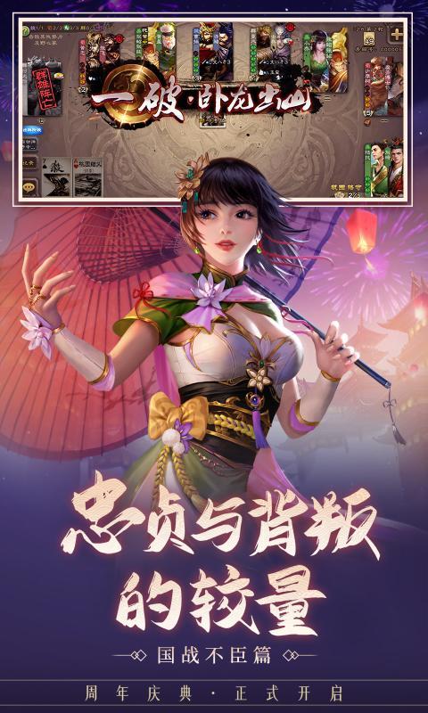 三国杀