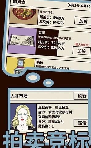 爸爸活下去旧版