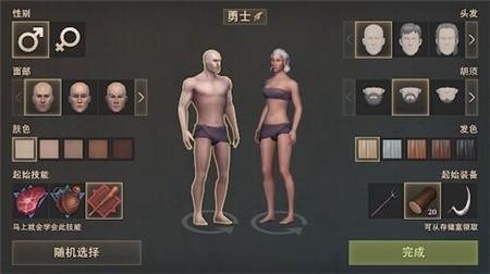 冷酷灵魂