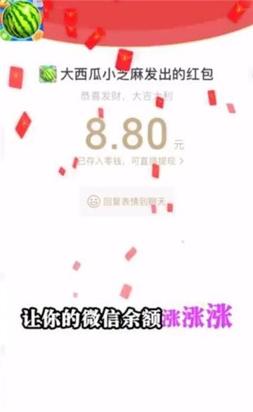 欢乐红包群