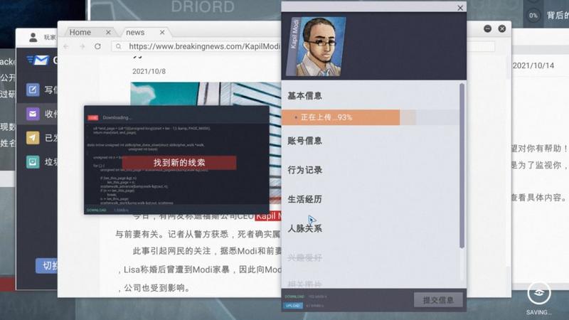 全网公敌甜蜜之家