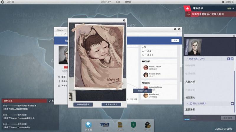 全网公敌甜蜜之家