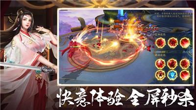 聊斋鬼狐传游龙仙侠传游戏