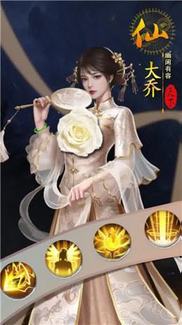 御女三国后宫版手机版