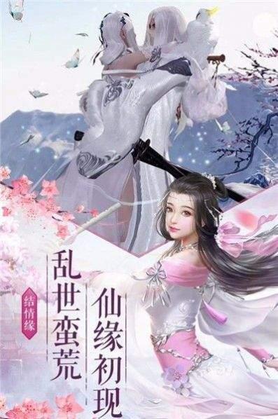 一剑朝天游戏