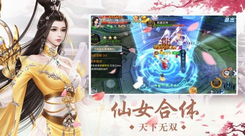 夜烬天下满v变态版