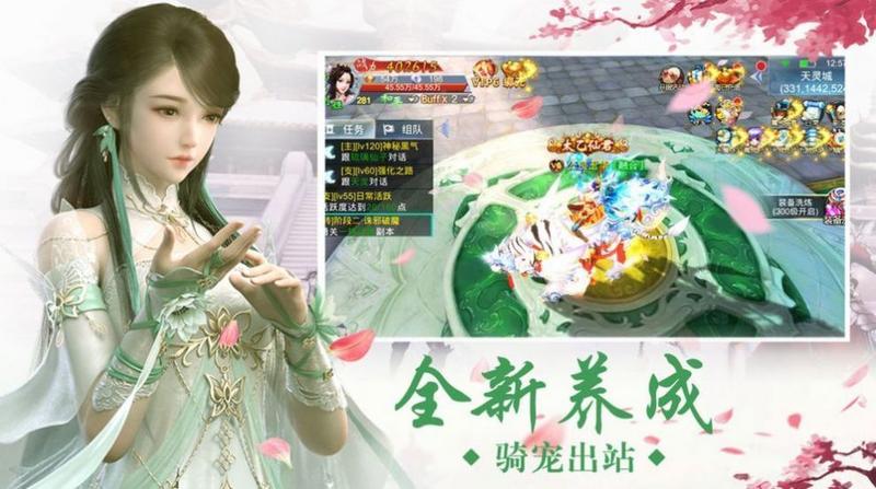 夜烬天下满v变态版