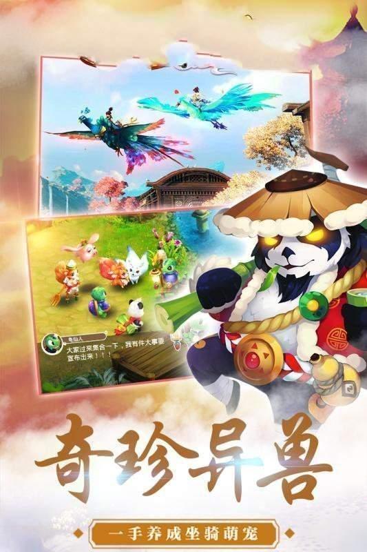 太荒吞天诀福利版