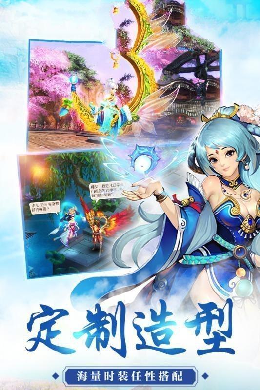 太荒吞天诀福利版
