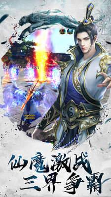 一世独尊bt破解版