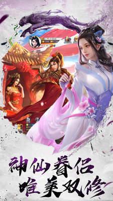 一世独尊bt破解版