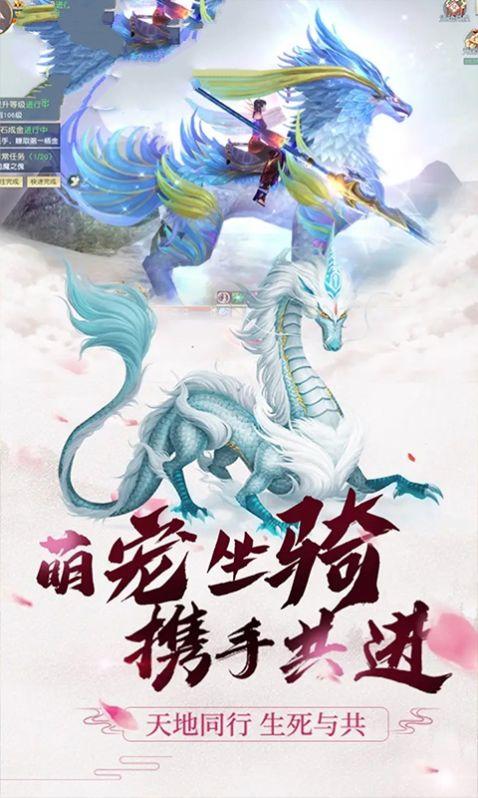 剑嗜苍穹游戏