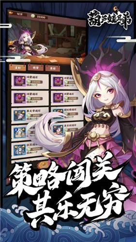 葫芦娃兄弟测试服