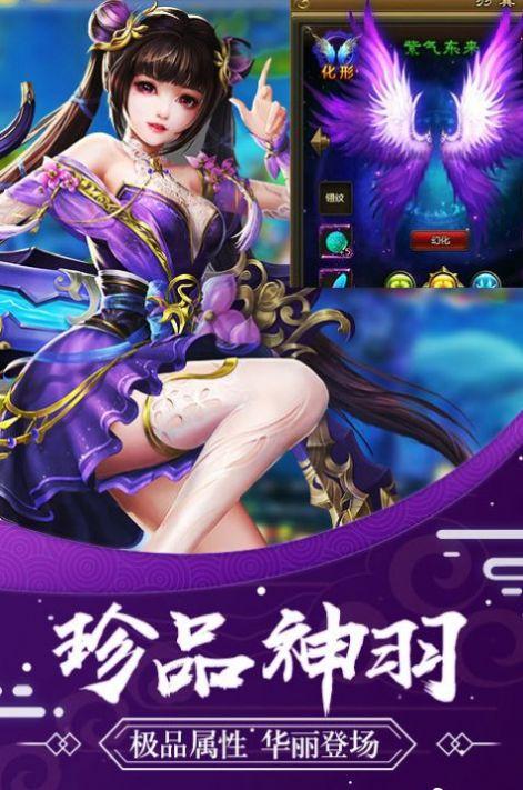 炼气征天