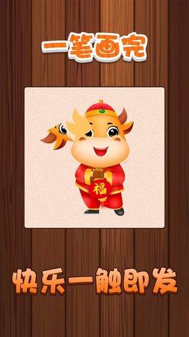 一笔画连线智力