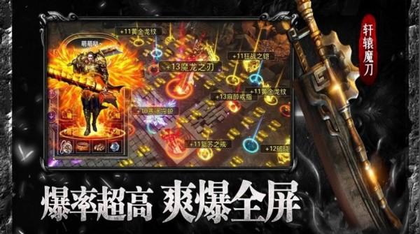 单职业冰雪服安卓版