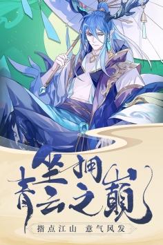 青云诀2手游