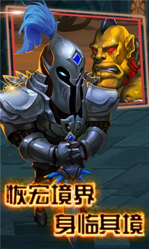 后发制人福利版