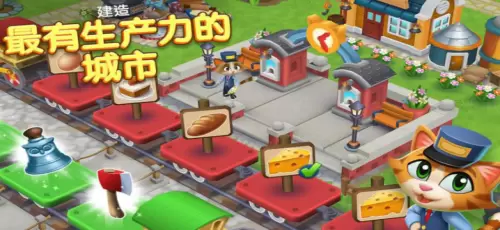 凯蒂小镇福利版