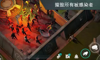 地球末日生存破解版