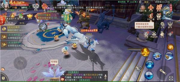 天下一仙之化道