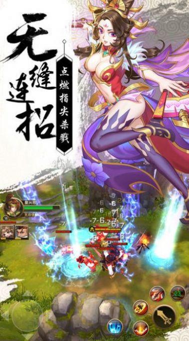 天御神州
