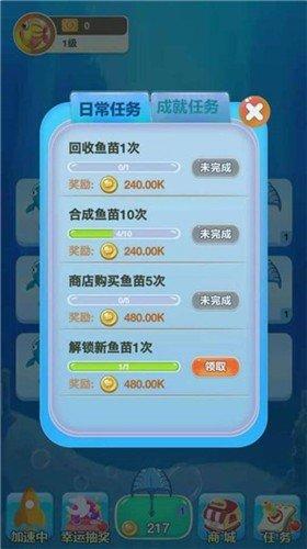 合成大鲨鱼