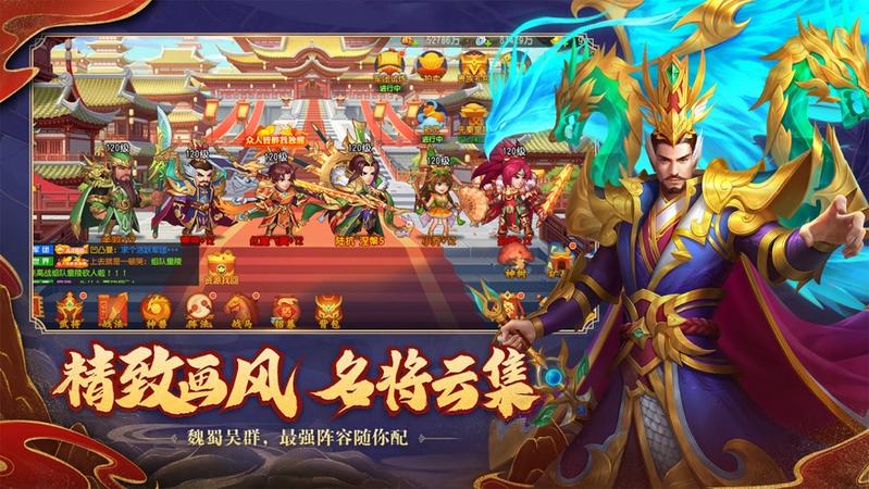 神武战国
