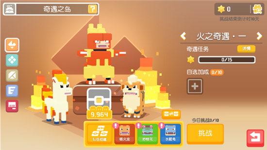 宝可梦大探险7.8资料片“奇遇之境” S级饰品上线!