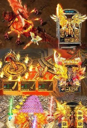 游龙雷电二合一