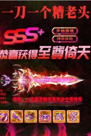 游龙雷电二合一