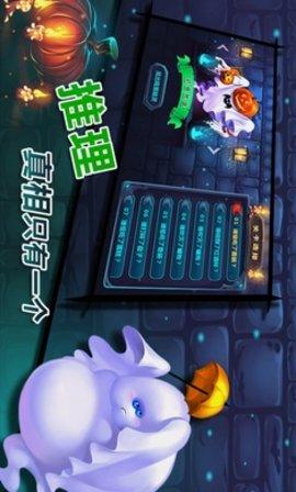 捣蛋精灵