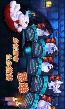 捣蛋精灵