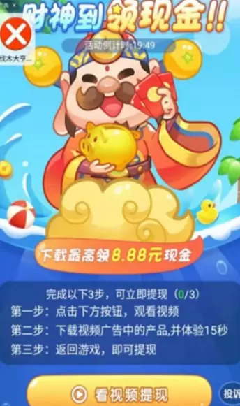暴爽大西瓜