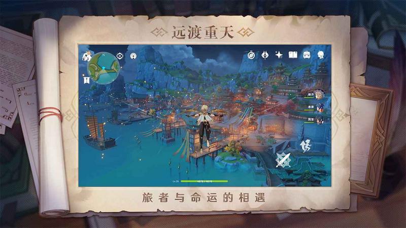 原神1.7测试服