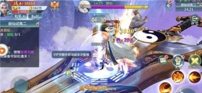 傲世修仙记安卓版