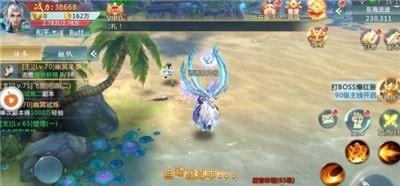 傲世修仙记安卓版