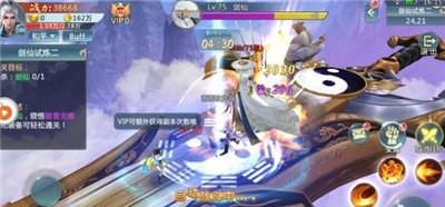 傲世修仙记安卓版