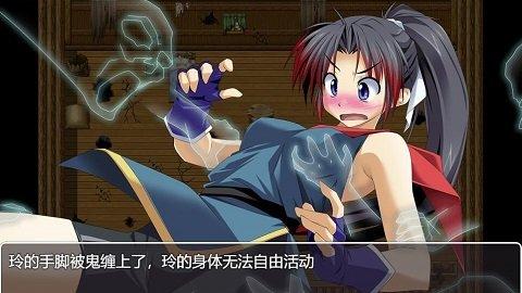 正义的忍者少女玲