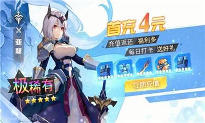 最强战姬免费版